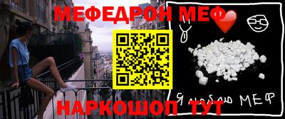винт Ливны