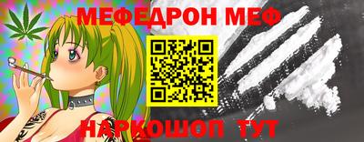 винт Ливны