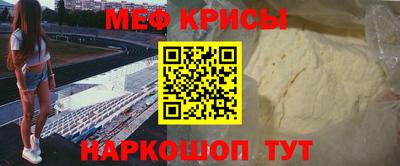 винт Ливны