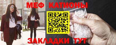 винт Ливны