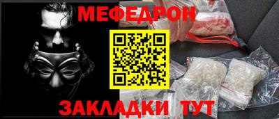 винт Ливны
