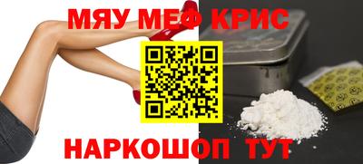 винт Ливны