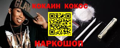 винт Ливны