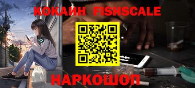 винт Ливны