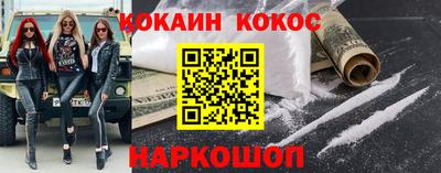 мяу мяу кристалл Кумертау