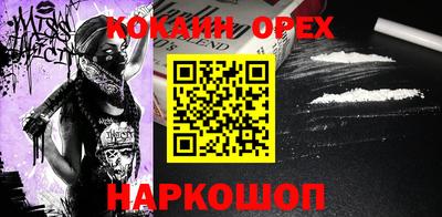 винт Ливны