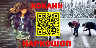 кокс Ликино-Дулёво