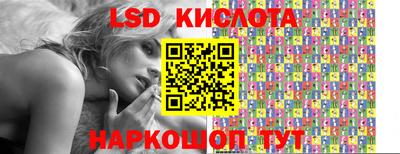винт Ливны