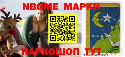 кокс Ликино-Дулёво