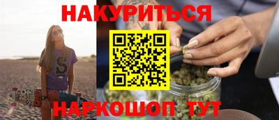 винт Ливны