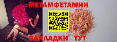 винт Ливны