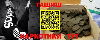 метадон Лесосибирск