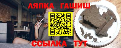 кокс Ликино-Дулёво