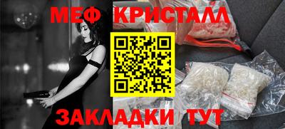 винт Ливны