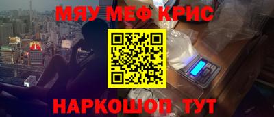 винт Ливны