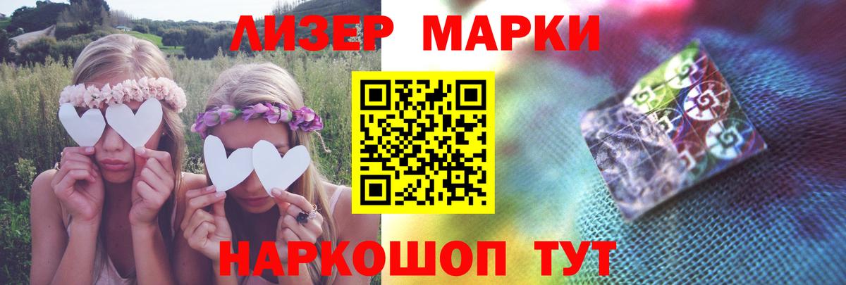 ЛСД экстази  Лсд 25 экстази кислота  Лсд 25 экстази ecstasy  Вход с VPN  Унеча 