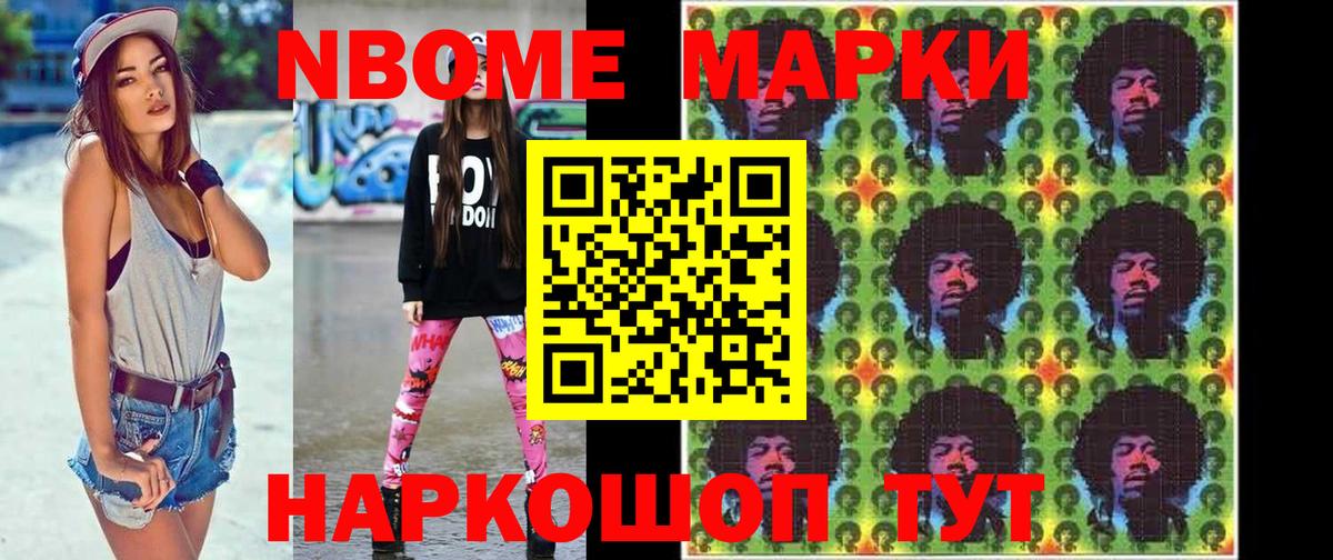 ГАШ  Унеча  Марихуана  Меф МЯУ МЯУ кристаллы  A-PVP СК   АМФ   Вход с VPN  COCAIN 