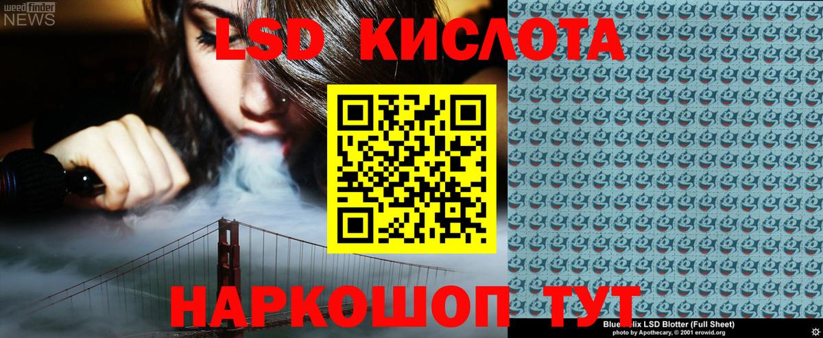 Наркотические марки 1,5мг Унеча