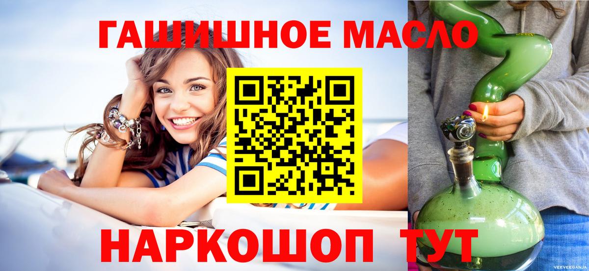 Дистиллят ТГК Wax  ТГК Wax  Унеча  купить закладку  Вход с VPN 