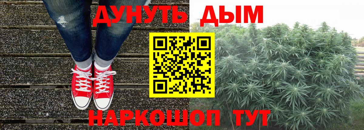 Бошки марихуана VHQ Унеча